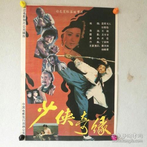 沈阳药科大学毕业证校长名字